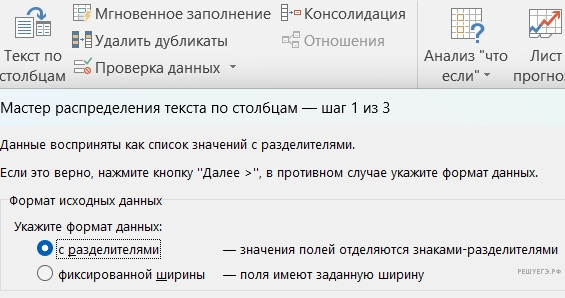 Скриншот решения